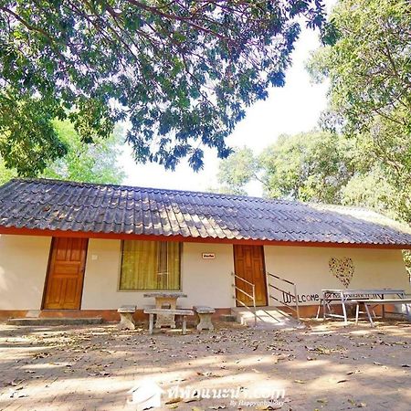 Baan Suan Chan Kanchanaburi Dış mekan fotoğraf