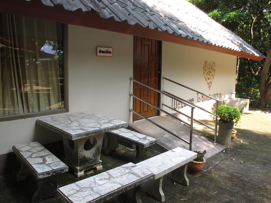 Baan Suan Chan Kanchanaburi Dış mekan fotoğraf