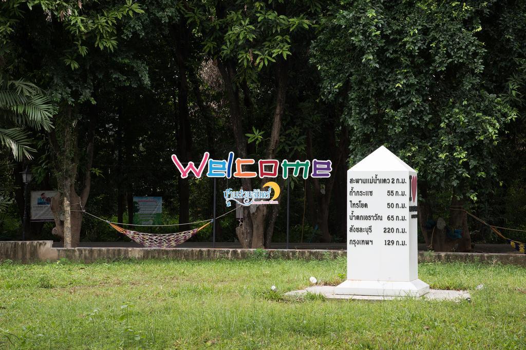 Baan Suan Chan Kanchanaburi Dış mekan fotoğraf
