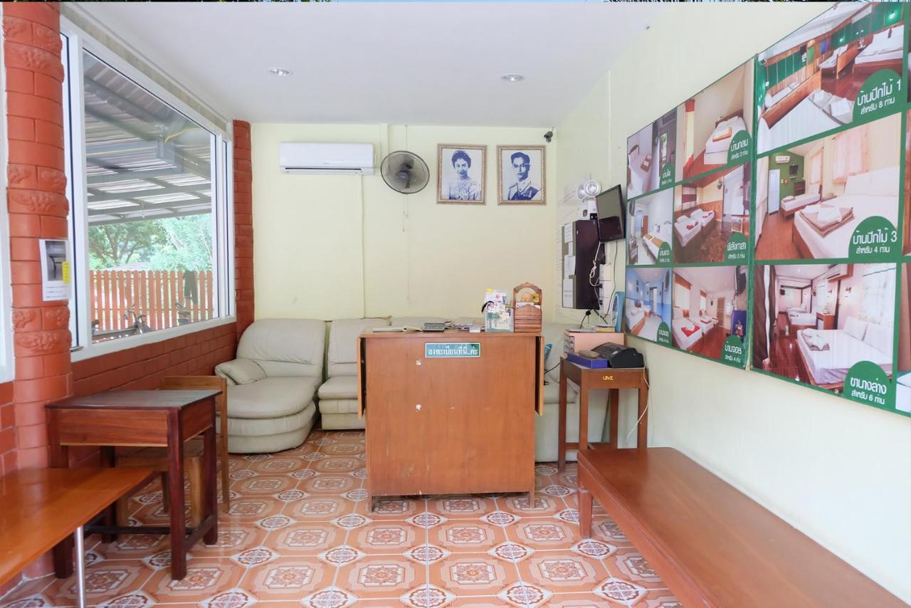 Baan Suan Chan Kanchanaburi Dış mekan fotoğraf