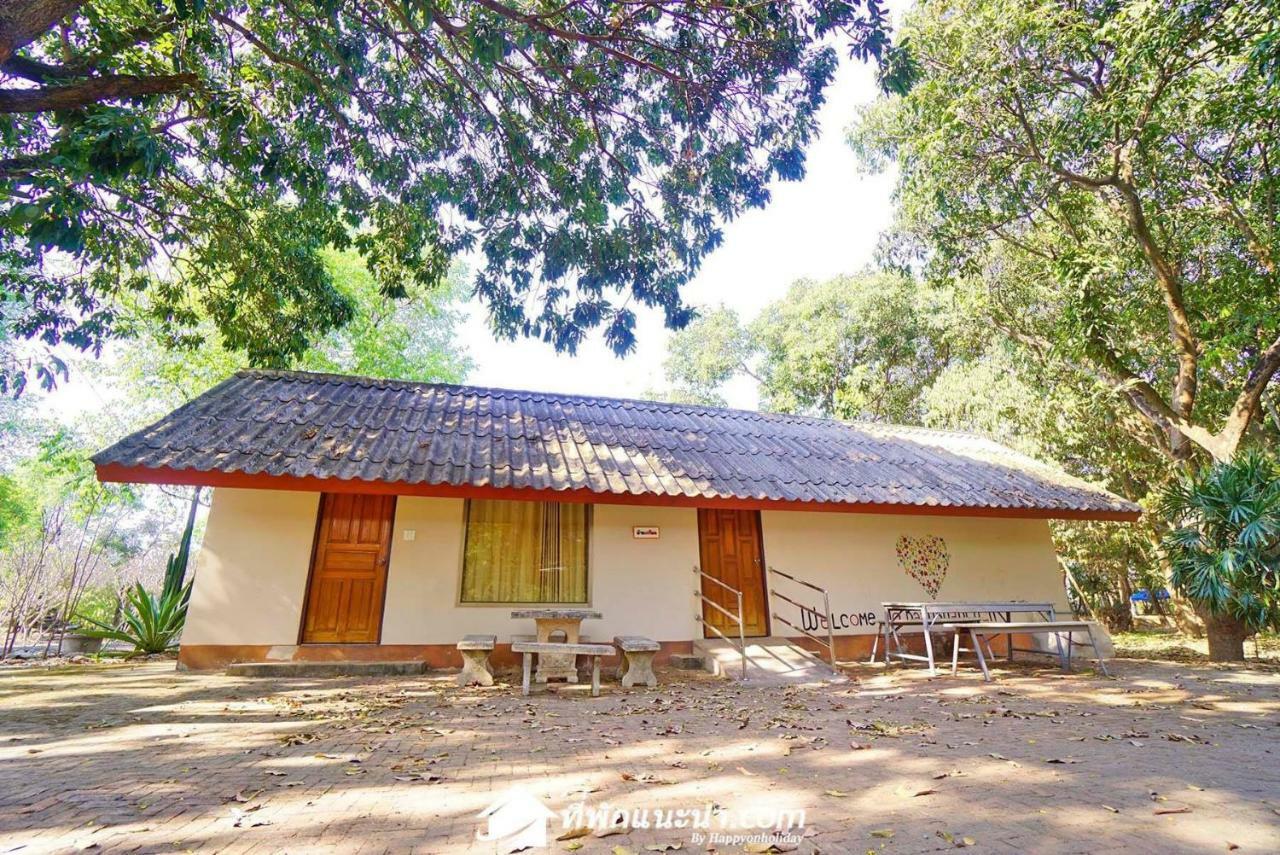 Baan Suan Chan Kanchanaburi Dış mekan fotoğraf